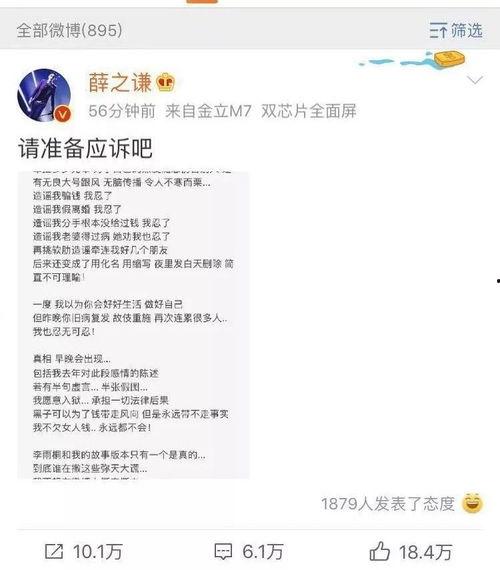 娱乐圈每日吃瓜汇总