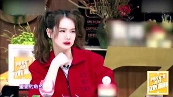 吃瓜少女娱乐解说