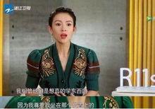 章子怡娱乐吃瓜